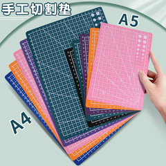 学生写字美术生绘画垫板打印店用雕刻板加厚A4pvc美工刀切割垫板