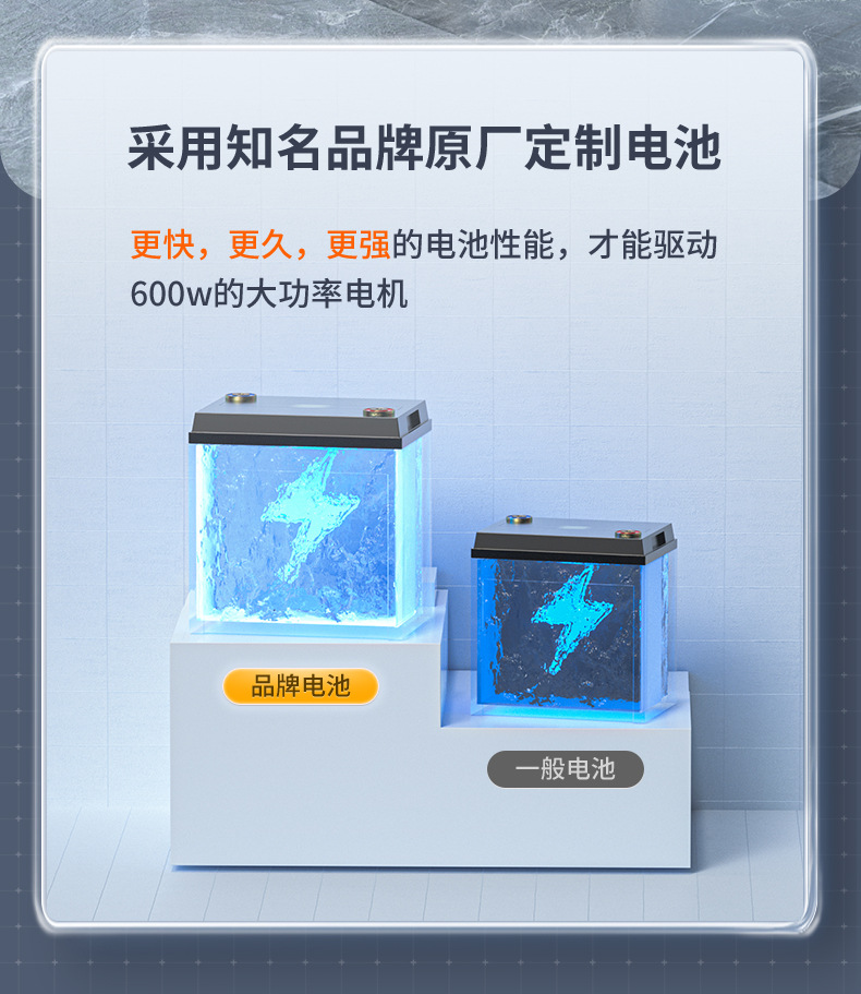 X7洗地机汇总psd_09