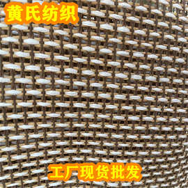 现货纸布批发彩色提花圣诞玩具家居箱包草编纸节日装饰工艺品辅料