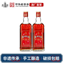 �����S�ƶ�������S��500mL*2ƿ�b�ֹ�����ƽB�d�a�S�����С��