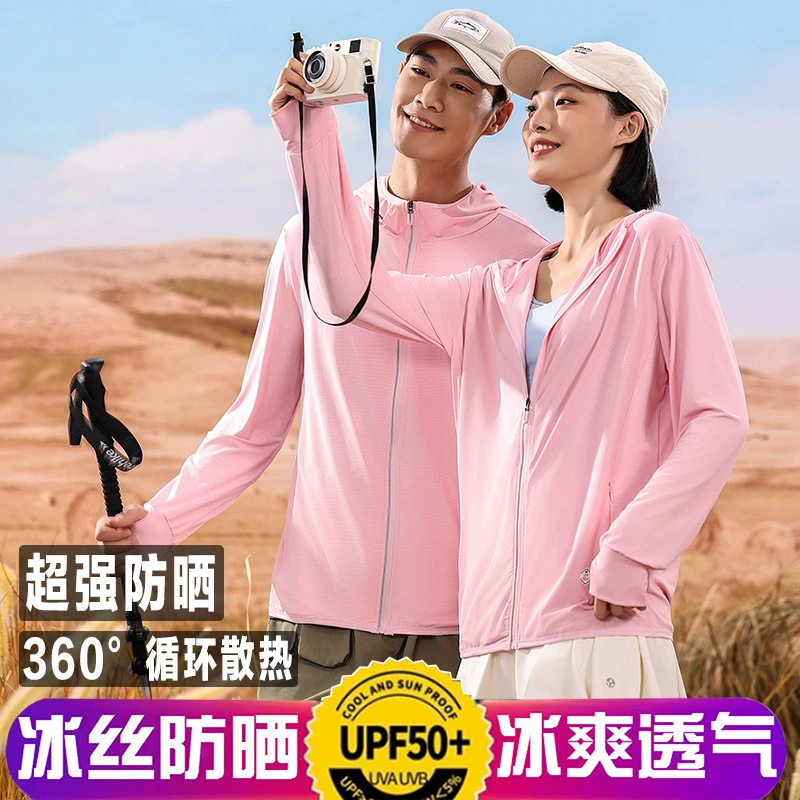 Солнцезащитный крем Снежный шелк Солнцезащитный крем Летний открытый рыболовный костюм легкий и дышащий мужской и женский кожаный костюм на заказ LOGO Prints