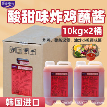 韩滋韩味酸甜味炸鸡酱韩国进口韩式炸鸡薯条汉堡沙拉蘸酱10kg