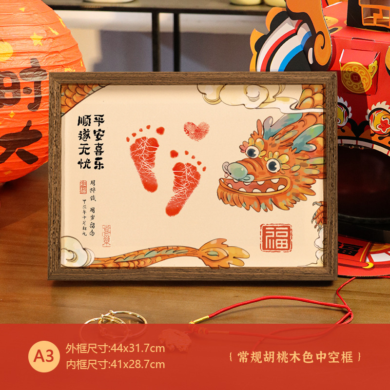 [zodiac dragon] [a3 walnut color]