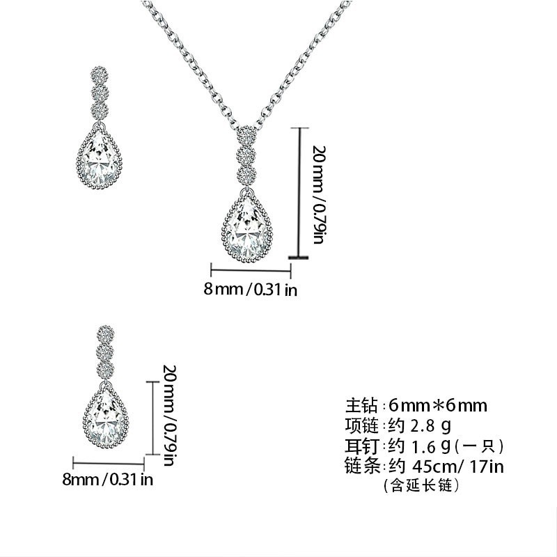 闪亮明珠铜耳饰项饰套装水滴不掉色女轻奢高级感跨境批发首饰品|undefined