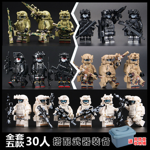 Compatible LEGO Police Special Forces Military Blocks Police Soldier Army Weapon Doll Toy for Children