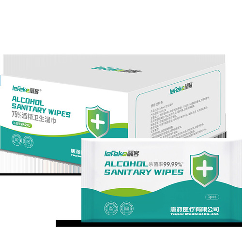 Keke 75-degree alcohol wipes, large bags, individually packaged, portable disposable single hotel disinfection and cleaning wipes