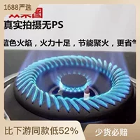 Газовая плита 100 # Встроенный распределитель горелки крышка горелки стальная крышка газовые аксессуары внешнее кольцо распределительный газовый сердечник