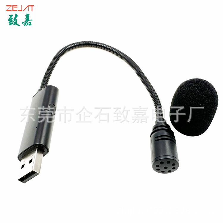ZJ002MR-直插麦,USB带开关 (9).jpg