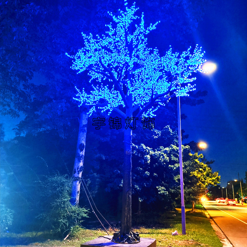 led树灯 广场户外展览灯光造型 LED彩色仿真树梦幻灯光节装饰布置