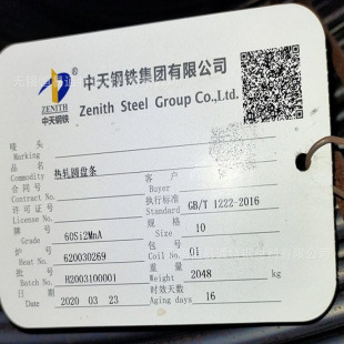 ����60Si2MnA����䓱P�l ����60si2mna�P�A 60si2mna�������l����