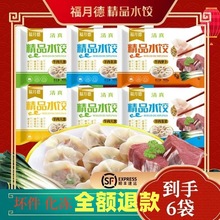 ���µ���Ş�ك�ˮ��ֹ��������ţ����400g*6����������[