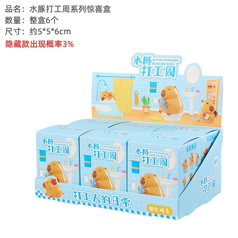 Фигурка из смолы Xinyuebao «Дневник сердца», слепой бокс, 7,5×6×8,2 см — коллекционный подарок