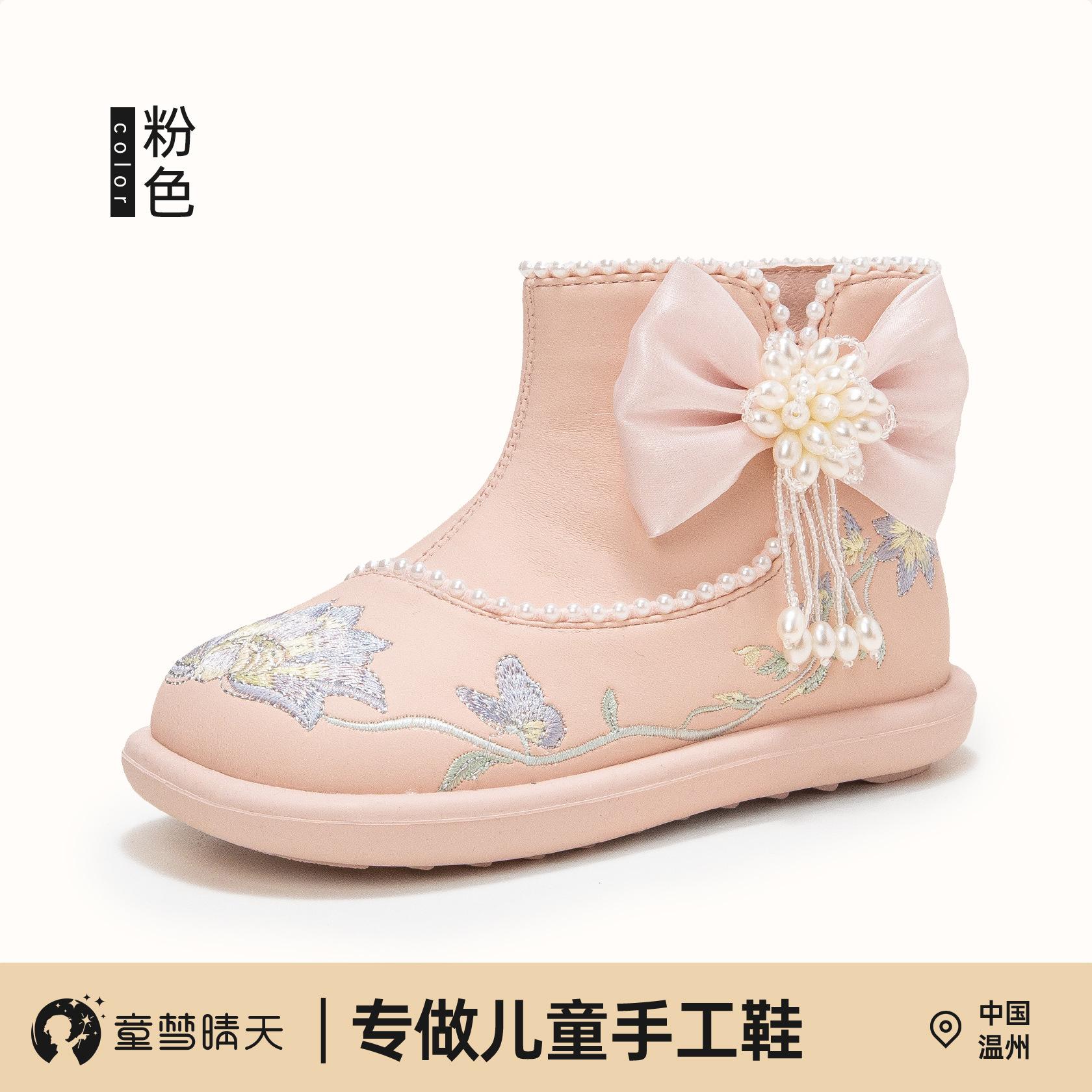 핑크 싱글 안감, 고품질, 발 마모 없음