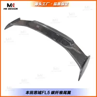 Подходит для Honda Civic FL5 модифицированного карбонового спойлера MD модели, большой задний спойлер, фиксированное крыло