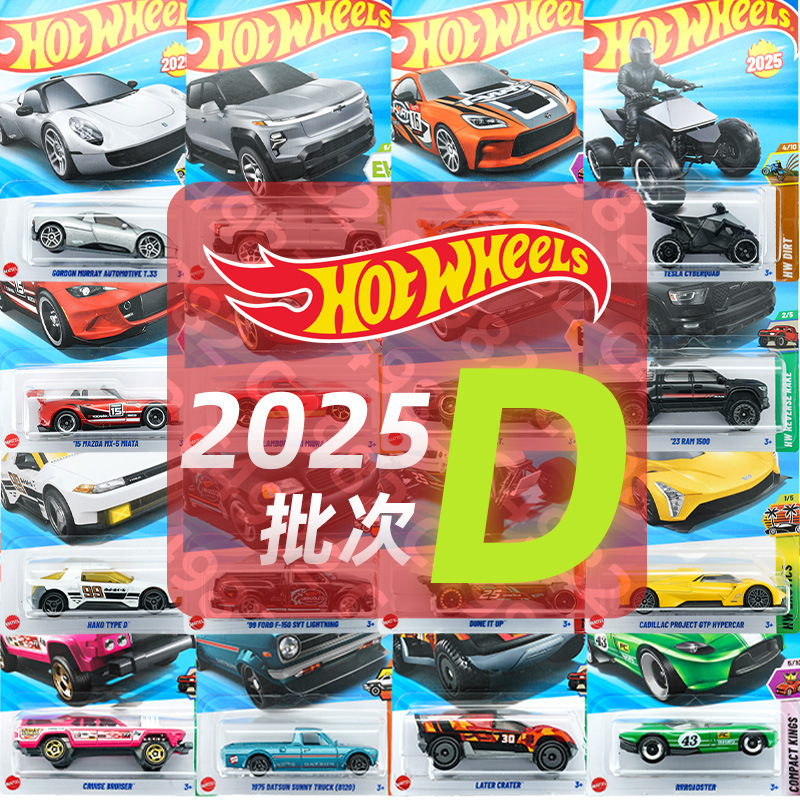 Hot Wheels C4982 Puka 2025D Batch Tesla Motorcycle Toyota Dodge Rambo Alloy Car Model Toy