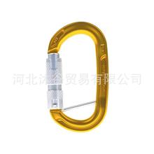 Singing Rock OXY 丝扣锁/双动/三动 可拆卸防翻转杆 铝合金O形锁
