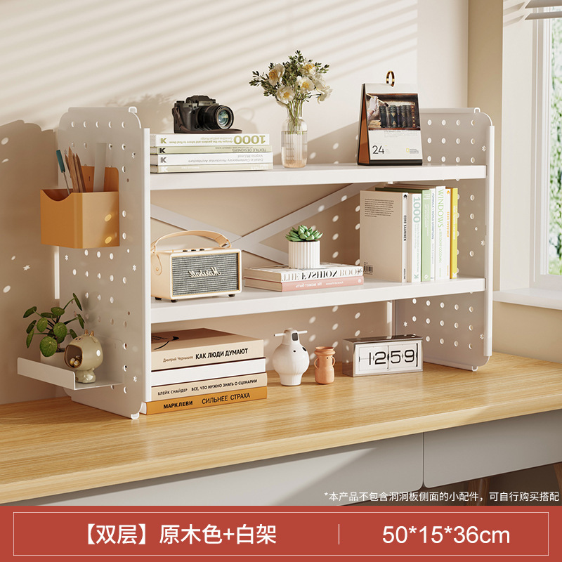 Estante de escritorio Estante de escritorio Estante de escritorio Tablero de agujero Escritorio de aprendizaje para el hogar Estante de exhibición de almacenamiento de estación de oficina multicapa
