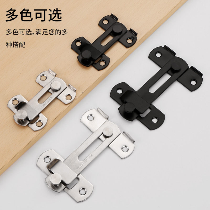 Stainless steel door buckle 90 degree right angle sliding door buckle bolt household thickened lock buckle left and right safety lock pet door buckle