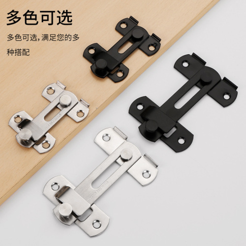 Stainless steel door buckle 90 degree right angle sliding door buckle bolt household thickened lock buckle left and right safety lock pet door buckle