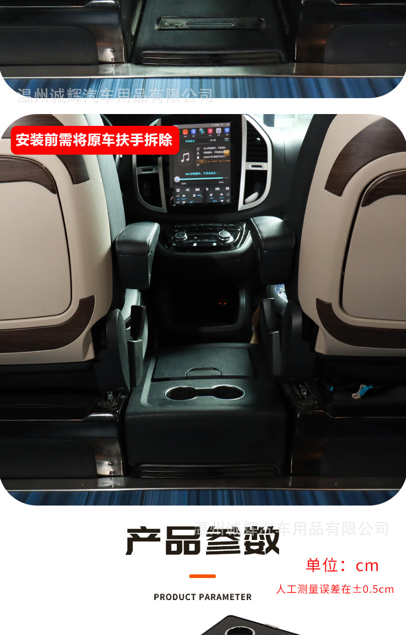 Suitable for Mercedes-Benz 119 Vito W447 Armrest Box Vito Hong Kong Version 116 Viano Viano Storage Box V260