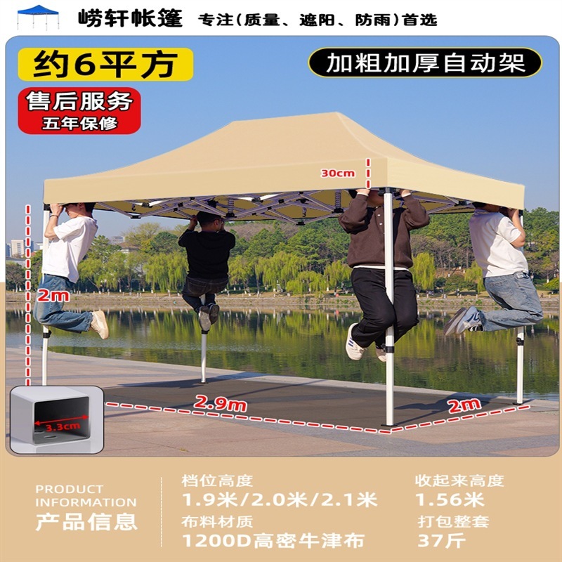 四脚大伞摆摊帐篷商用帐篷伸缩棚子遮阳棚四角雨棚户外防雨蓬批发|undefined