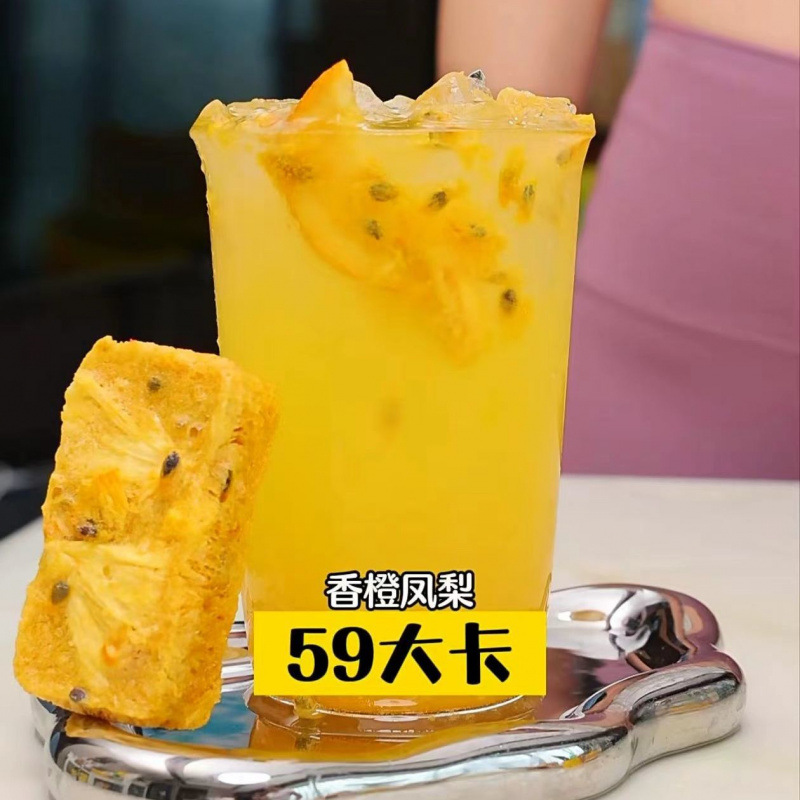 오렌지와 파인애플 신선한 과일차 6컵 [새콤달콤 맛있어요]