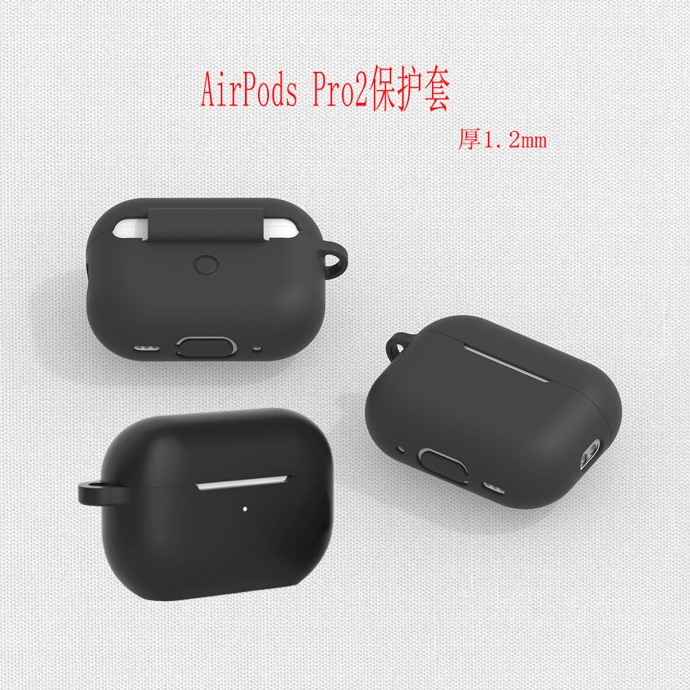 适用于苹果airpods pro2保护套 airpodspro2保护壳耳机保护套