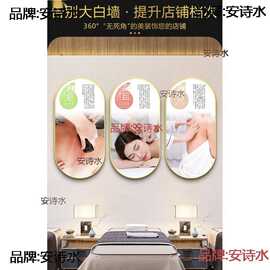 中医养生馆装饰画院背景墙壁画头疗图片宣传画采耳店墙面挂画发