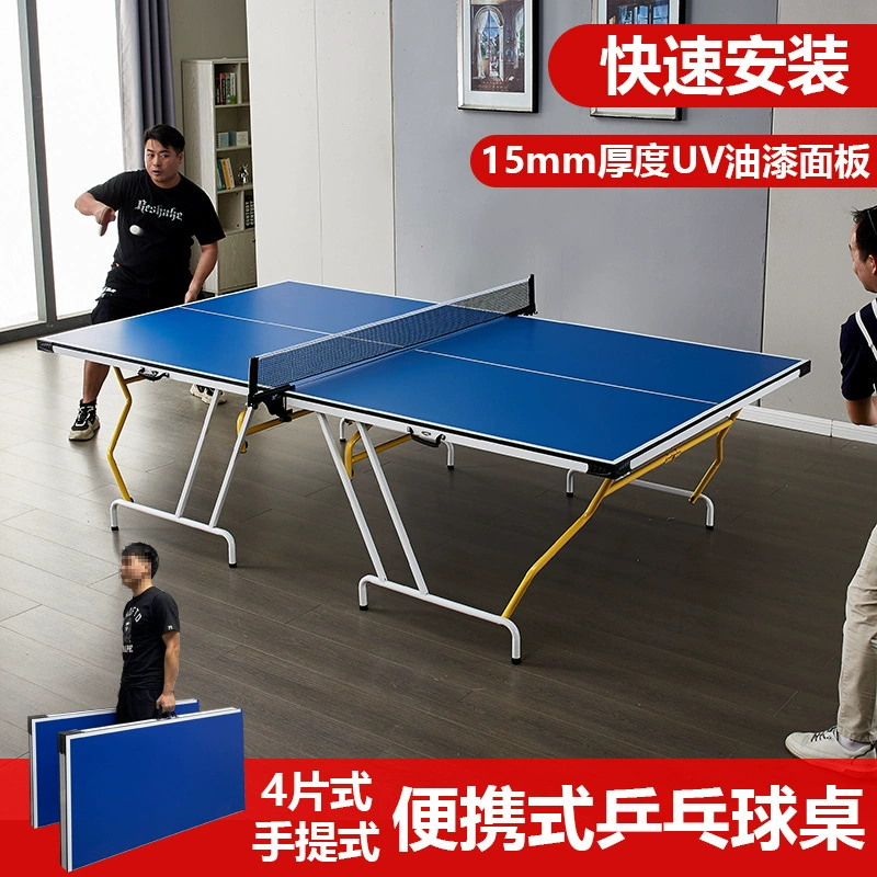 Новый складной стол для настольного тенниса из 4 частей, стол для настольного тенниса с быстрой сборкой, мобильный Стандартный стол для настольного тенниса