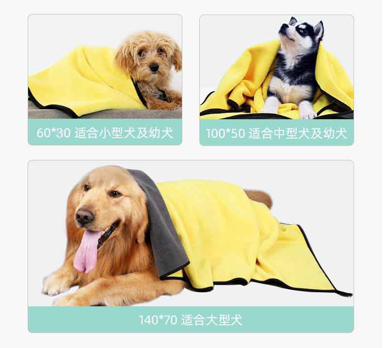 宠物毛巾洗澡用品柔软干燥布狗狗洗澡吸水毛巾珊瑚绒猫狗浴巾批发详情12