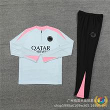 ?PSGʥ�ն���ѵ�����ﶬ���ٸɰ�����������˶�ͯ��ͯ�������
