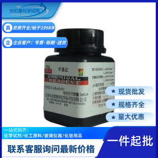 ���l�׻��t �����װ���ż����������AR������25g/ƿ �F؛һ��؛Դ
