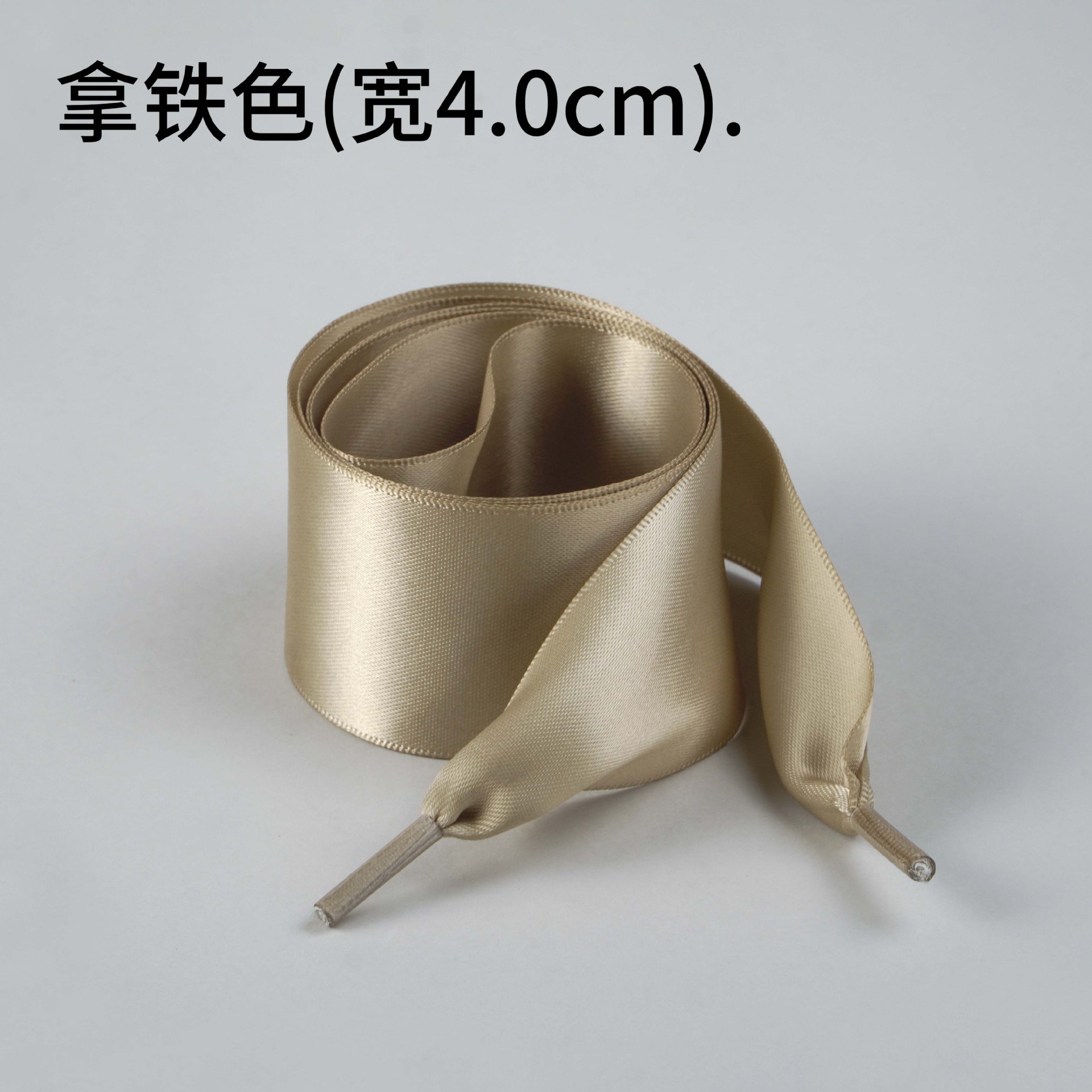 Latte color 4.0cm