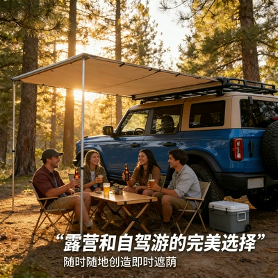 Sunshade, Rainproof Awning, Car – Avtomobil yan çətirləri