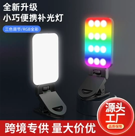 小夜灯;手机支架;蓝牙音箱