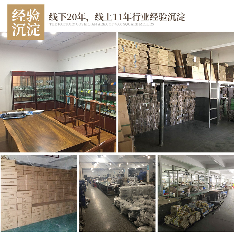 Nanqi details page_24.jpg