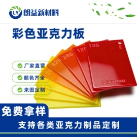 PC塑料片;功能薄膜;PS塑料片