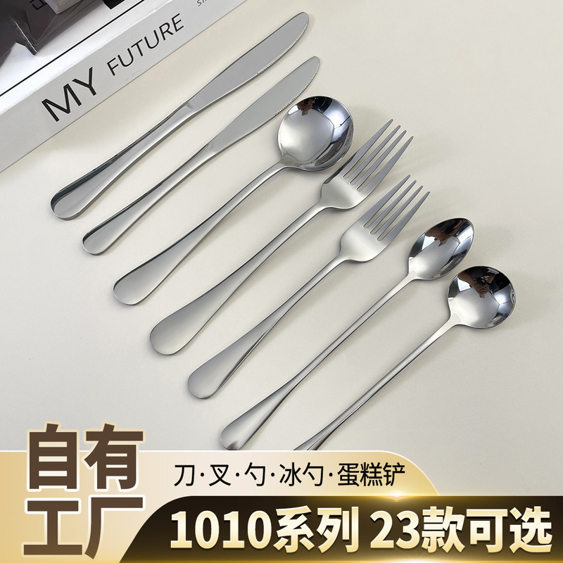 1010 Stainless Steel Series Western-Style Thickened Cutlery Set for Home and Hotel Use, Gift Set for Dining 1010 Stainless Steel Series Western-Style Thickened Cutlery Set for Home and Hotel Use, Gift Set for Dining