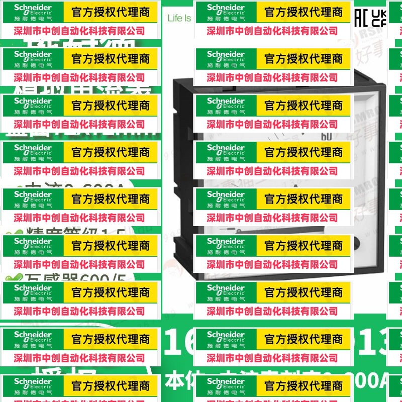 优惠16004+16012施耐德模拟电流表0-400A刻度,盘面72X72mm开孔68X