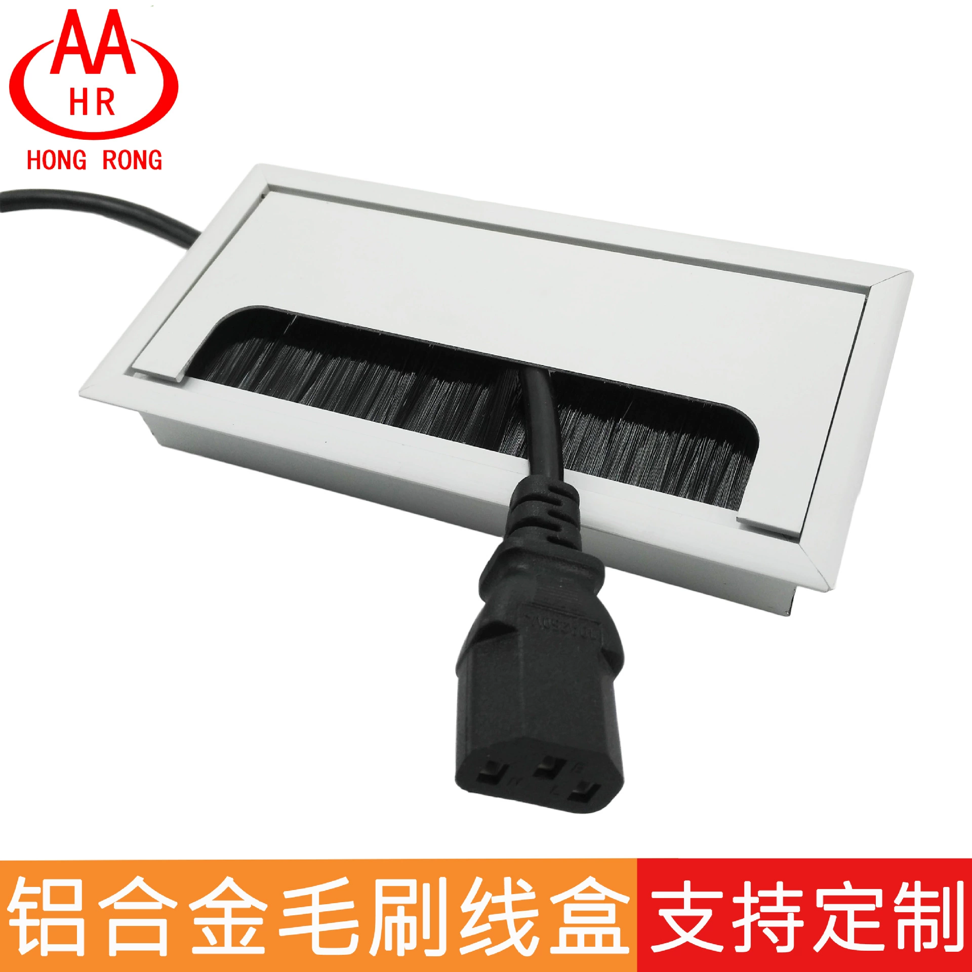 Офисный стол Щетка из алюминиевого сплава Проволочная коробка Квадратная проволочная коробка Отверстие для конференц-стола Проволочная коробка для настольного компьютера