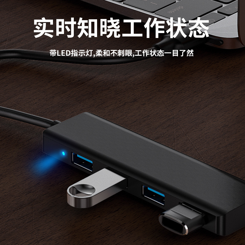 四口usb3.0ハブ多機能拡張ドック四合一hubはコンピュータ高速拡張ドックに適しています。|undefined
