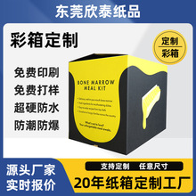 直供日常食品礼品纸箱全规格纸箱通用加厚纸箱高强抗压折叠纸箱