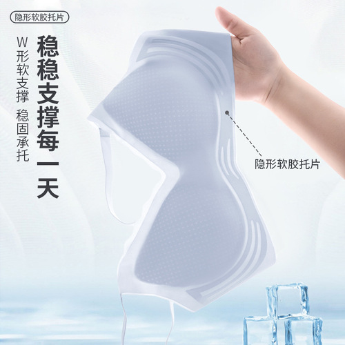 691# Fixed One-Piece Bra ~ No Wire, No Imprint, Cute Small Cup Bra, Sexy Smooth Surface Bra, Breathable, Ultra-Thin