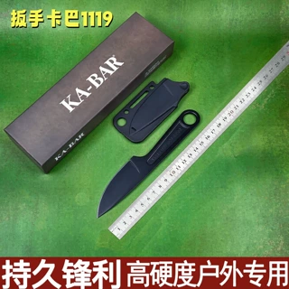 跨境热销KA-BAR卡巴1119小直 高硬度户外刀生存刀具生存刀带K鞘