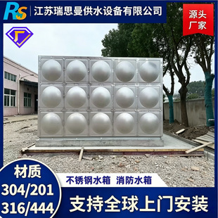304���P�ˮ�� ���κ���ʽ��������ˮ�� ��ˮ��ˮ�͸��g