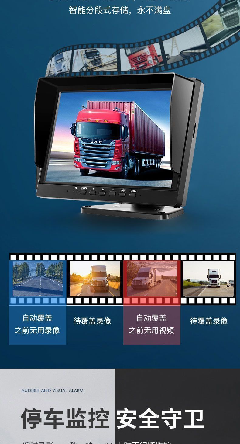 High-Definition Night Vision Dashcam for Large and Small Trucks, Dual Front and Rear Cameras, Integrated Reversing Camera for Semi-Trailers, 24V/12V