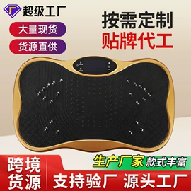 甩脂机;其他健身器材;健身踏板/韵律踏板