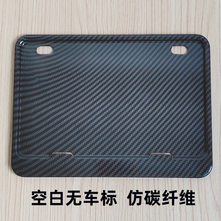 Suitable for Scooter Rear License Plate Holder Suitable for Honda Kawasaki Suzuki Haojue License Plate Frame Universal New