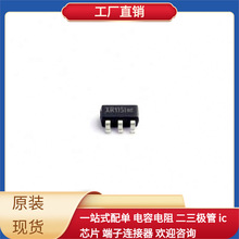 XR1151 SOT-23-6 SMBJ28CA SMA6J33CA-TR R5F10BGGCLFB QU80386EX