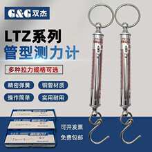 ����LTZ-1�͹��͜y��Ӌ���ɳӹ�������Ӌ10N/1kg �̶Ȓ��h��